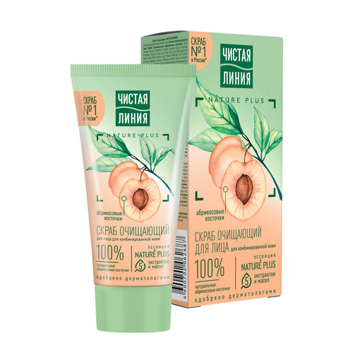 Скраб очищающий Чистая Линия, 50 мл