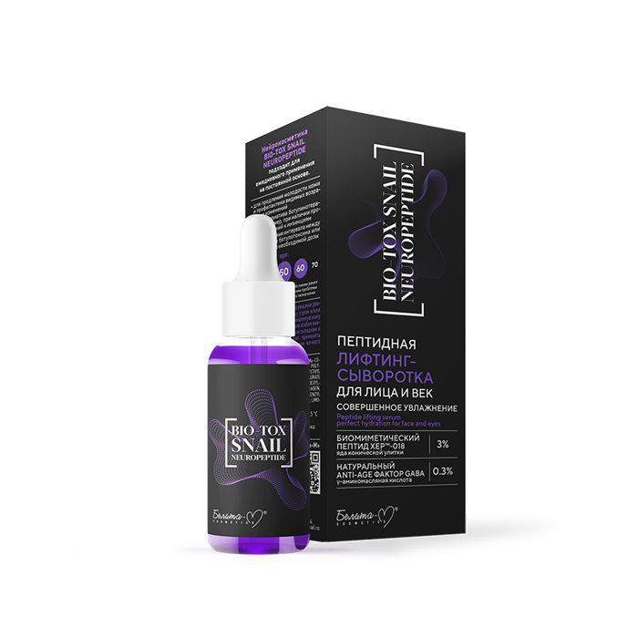 Пептидная лифтинг-сыворотка для лица и век СОВЕРШЕННОЕ УВЛАЖНЕНИЕ серии "BIO-TOX SNAIL NEUROPEPTIDE" 30 г