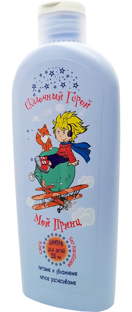 МОЙ ПРИНЦ Шампунь Сказочный Герой 250 мл