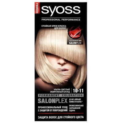 Краска для волос Syoss COLOR 10-11 Ультра-светлый жемчужный блонд, 115 мл