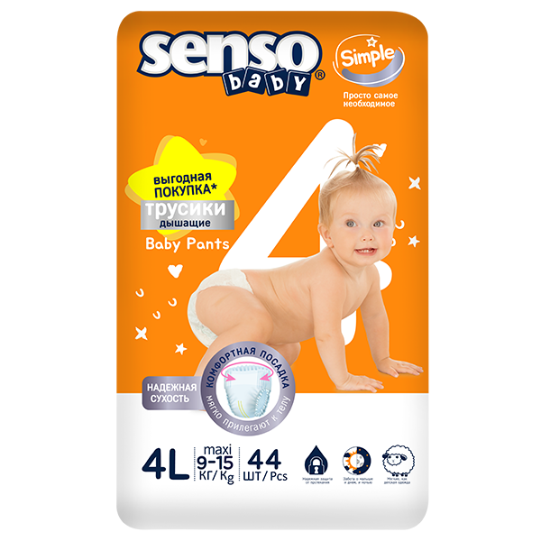 Подгузники-трусики для детей "senso baby" Simple Maxi 4L- 44 штуки