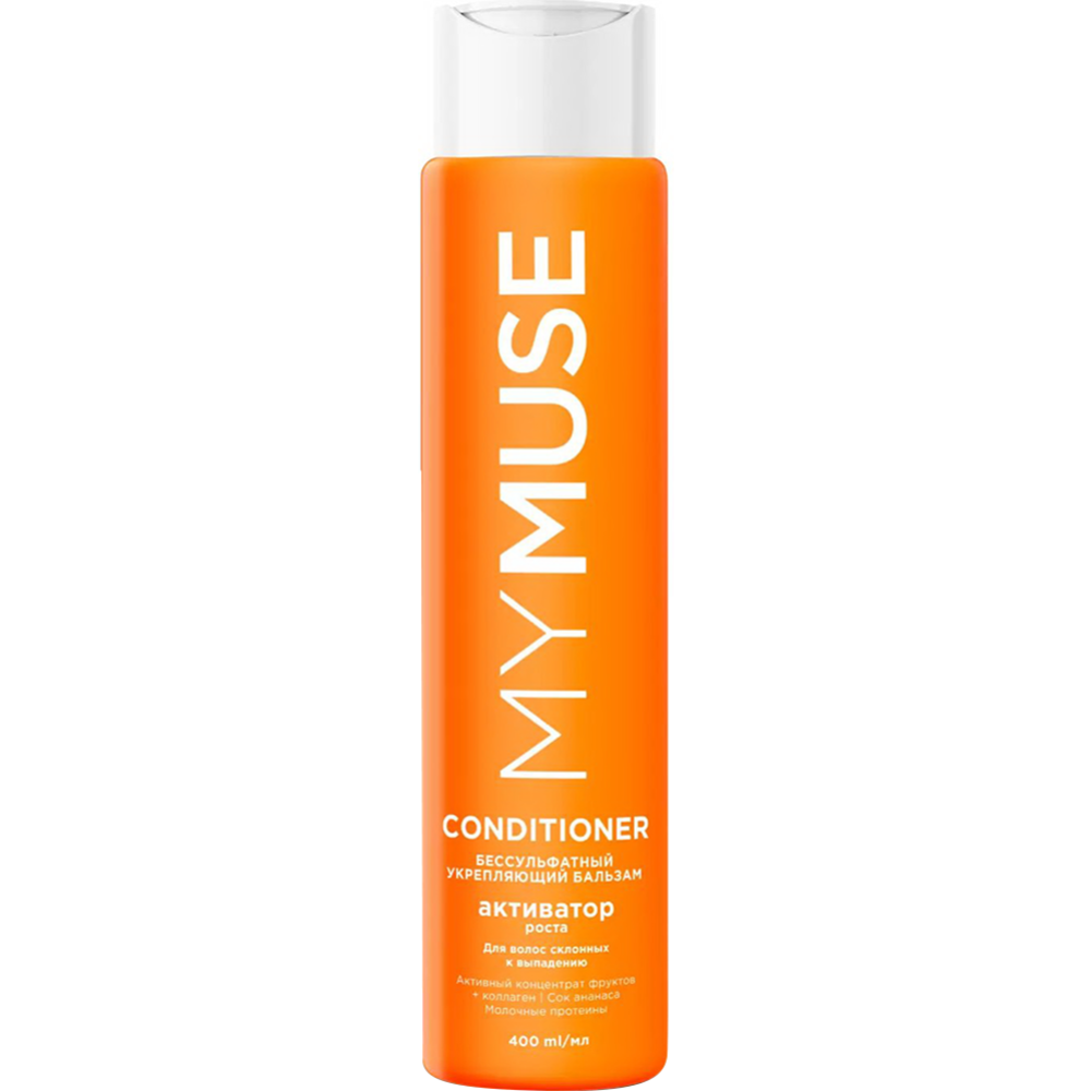 MY MUSE Бальзам Активатор роста 400 мл. 