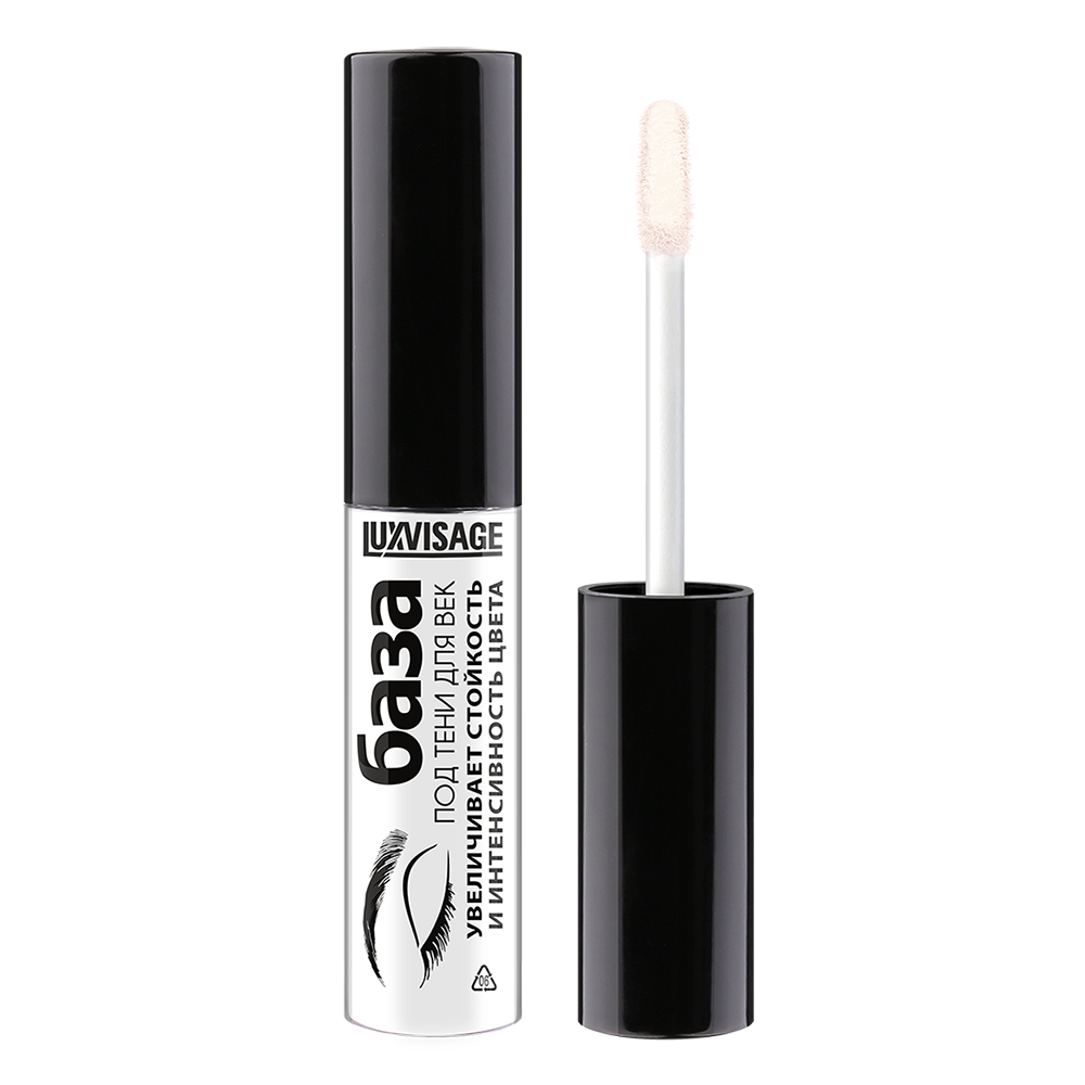 База под тени для век LUXVISAGE 5 г
