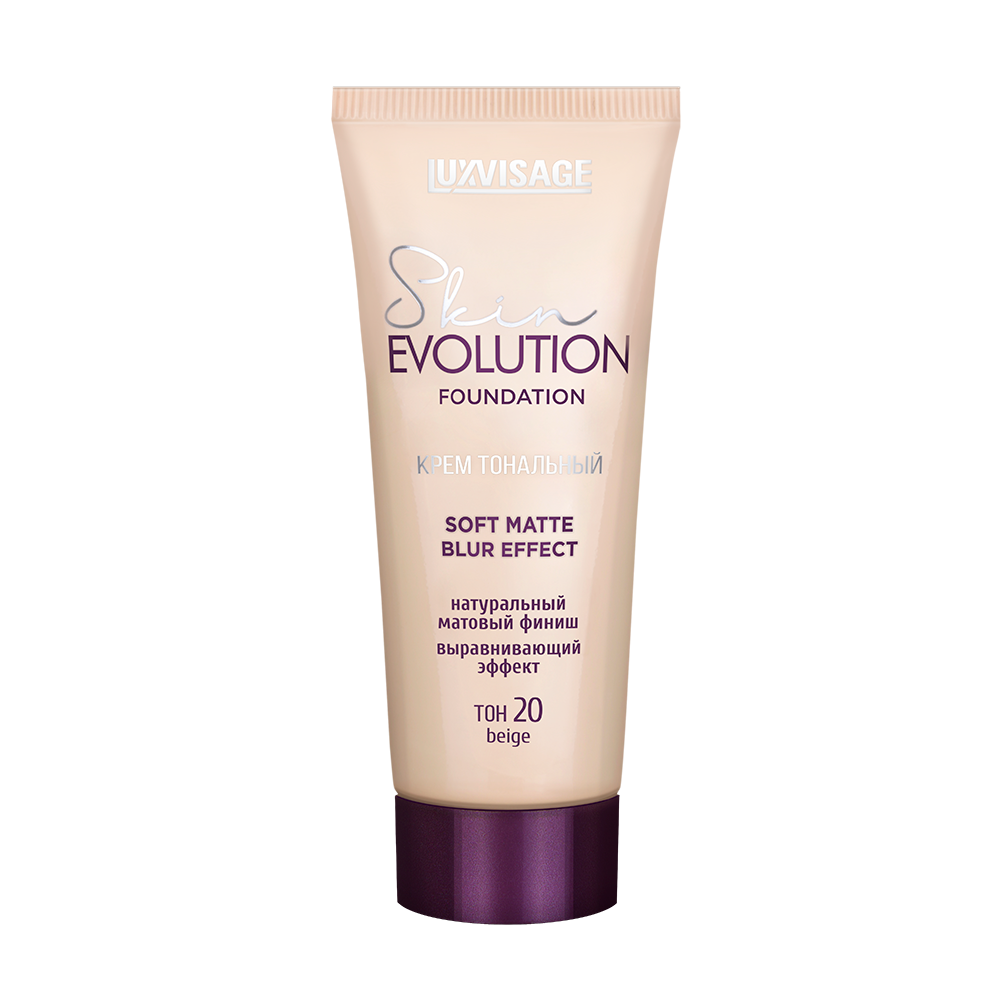 Крем тональный LUXVISAGE Skin EVOLUTION soft matte blur effect 35 г 20 тон