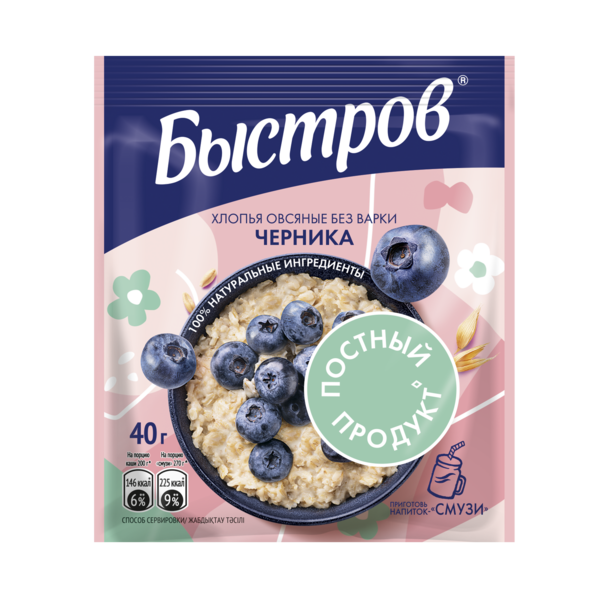 Быс-в каша Овс черн 17х40г    