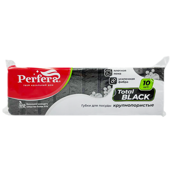 Губка для мытья посуды крупнопористая Perfera TOTAL black, 10 шт
