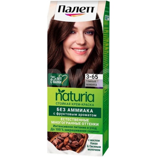 Стойкая крем-краска ПАЛЕТТ Naturia 3-65 Темный шоколад, 1 уп.