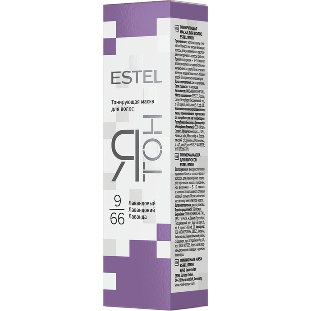 9/66 ТОНИРУЮЩАЯ МАСКА ДЛЯ ВОЛОС ESTEL ЯТОН Лавандовый (60 мл)