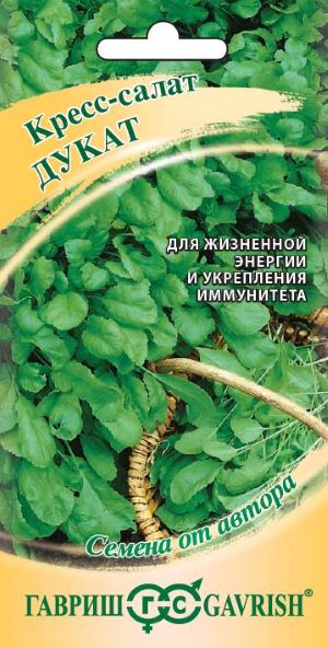 Кресс-салат Дукат 1,0 г автор.