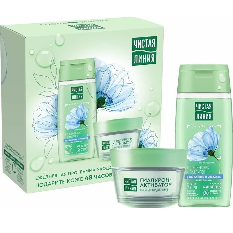 ПН ЧИСТАЯ ЛИНИЯ ЕЖЕДНЕВНЫЙ УХОД: лосьон-тоник + крем-бустер д/лица, 100мл+45мл