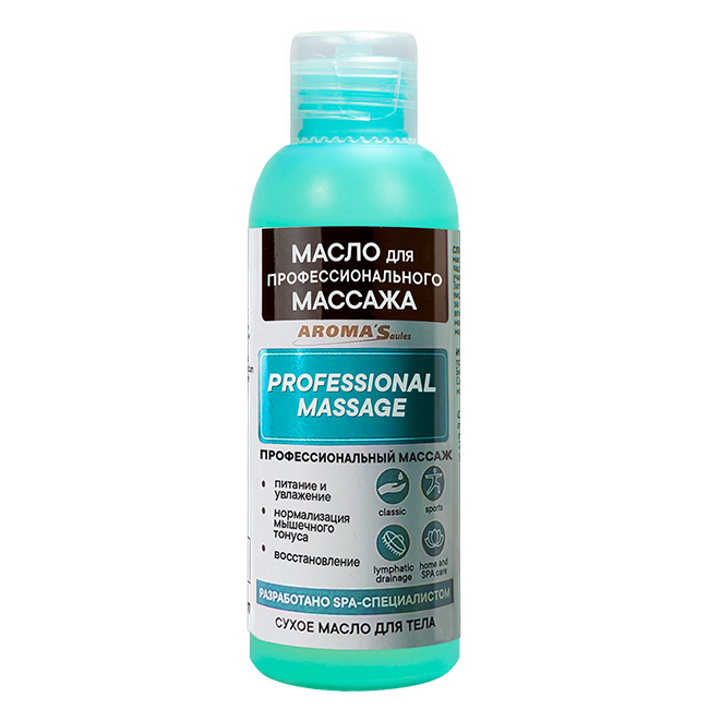 Масло растительное косметическое "Для профессионального массажа", РБ