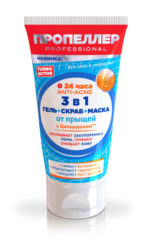 ПРП 3 в 1 Гель + Скраб + Маска от прыщей, 150 мл