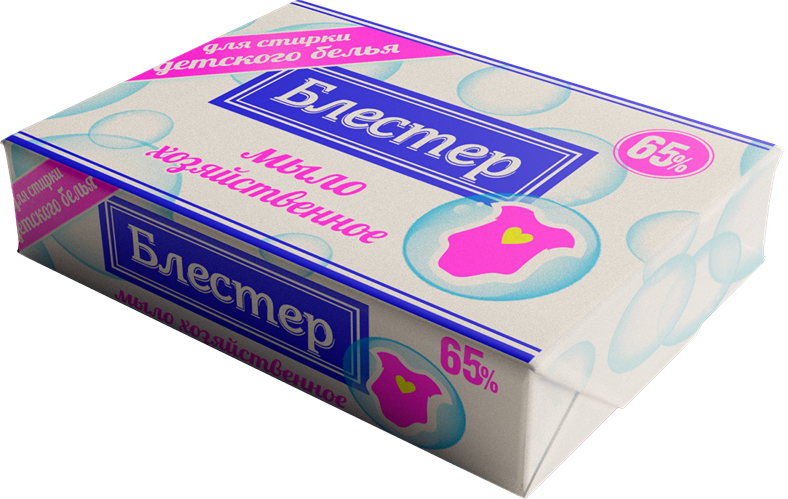  "Блестер 65 %" для стирки детского белья 125 гр
