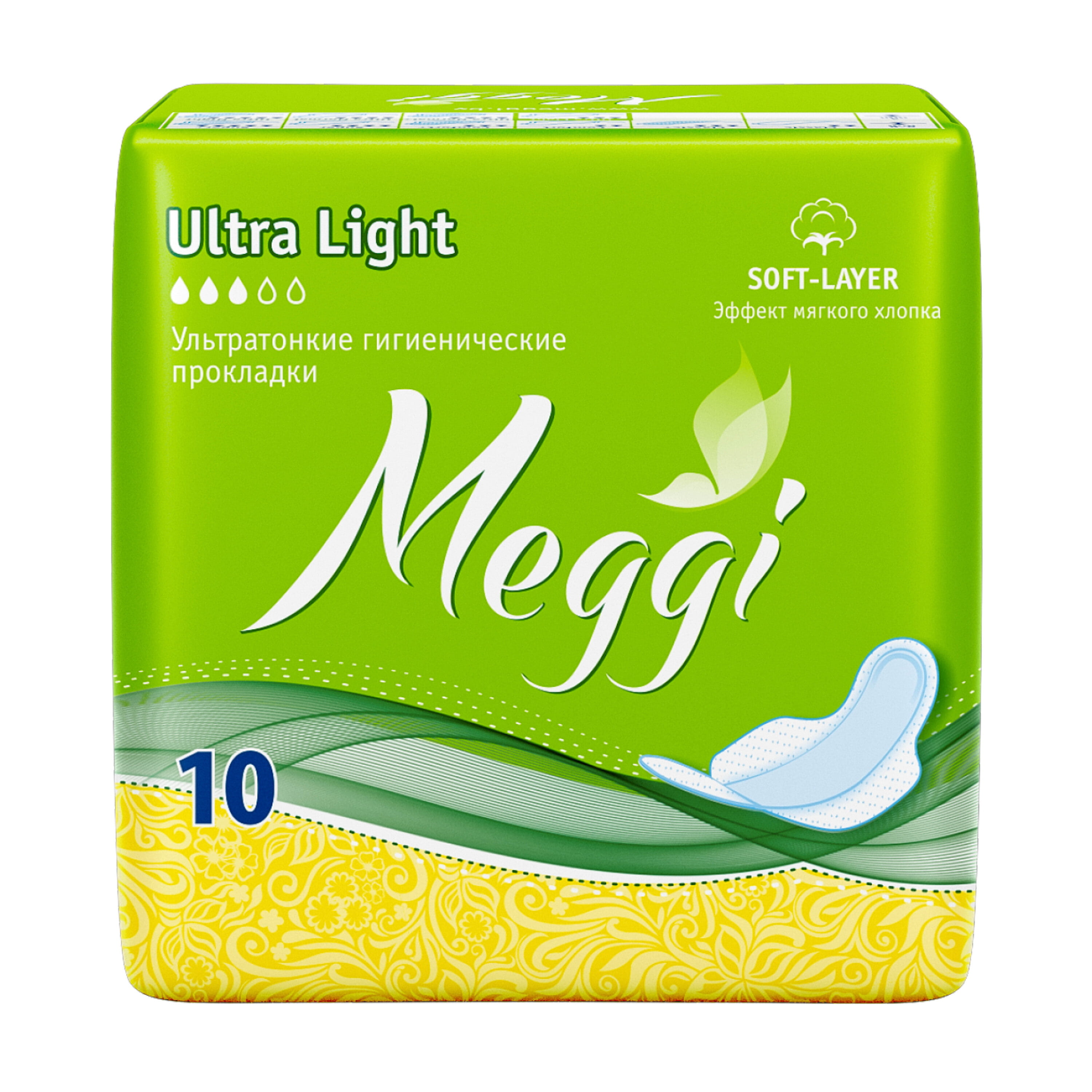 Гиг.прокладки    Meggi Ultra  Light    Арт.MEG 521