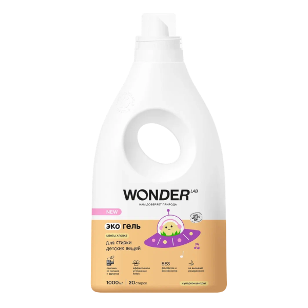 WONDER LAB Экогель для стирки детских вещей (цветы хлопка) 1 л