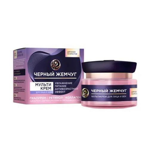 Мультикрем для лица и век Черный жемчуг, 46 мл