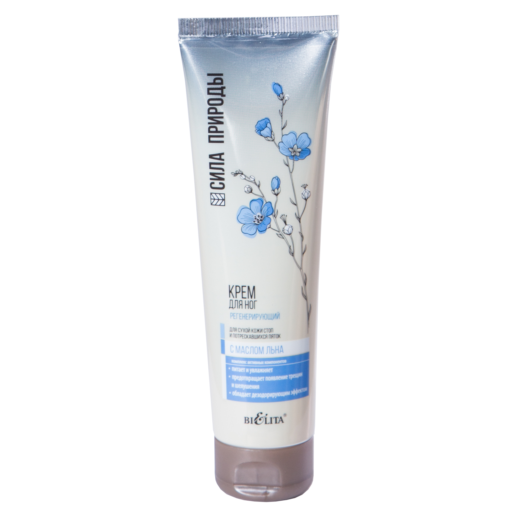 Регенерирующий крем д/ног с маслом льна д/сух.кожи стоп и потрескавш.пяток(туба 100мл Сила природы)