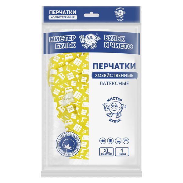 Перчатки хозяйственные латексные с хлопковым напылением XL