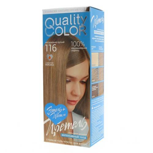 Стойкая гель-краска для волос ЦВЕТЕЛЬ № 116 тон натурально-русый (115 мл)