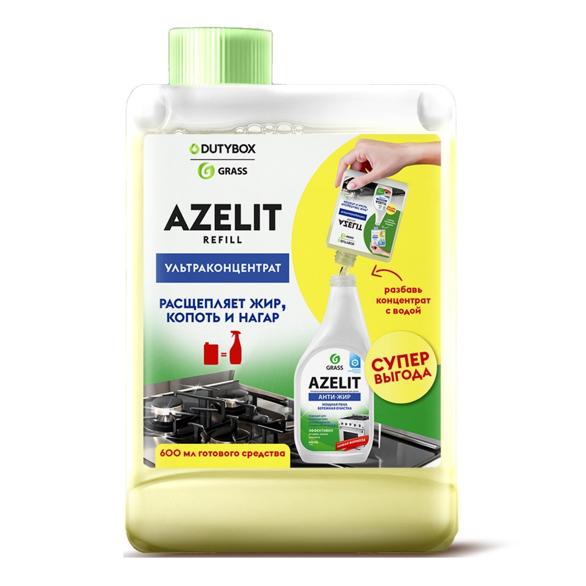 ГРАСС AZELIT АНТИ-ЖИР ЗАПАСКА (ультраконцентрат),DUTYBOX 200 мл 