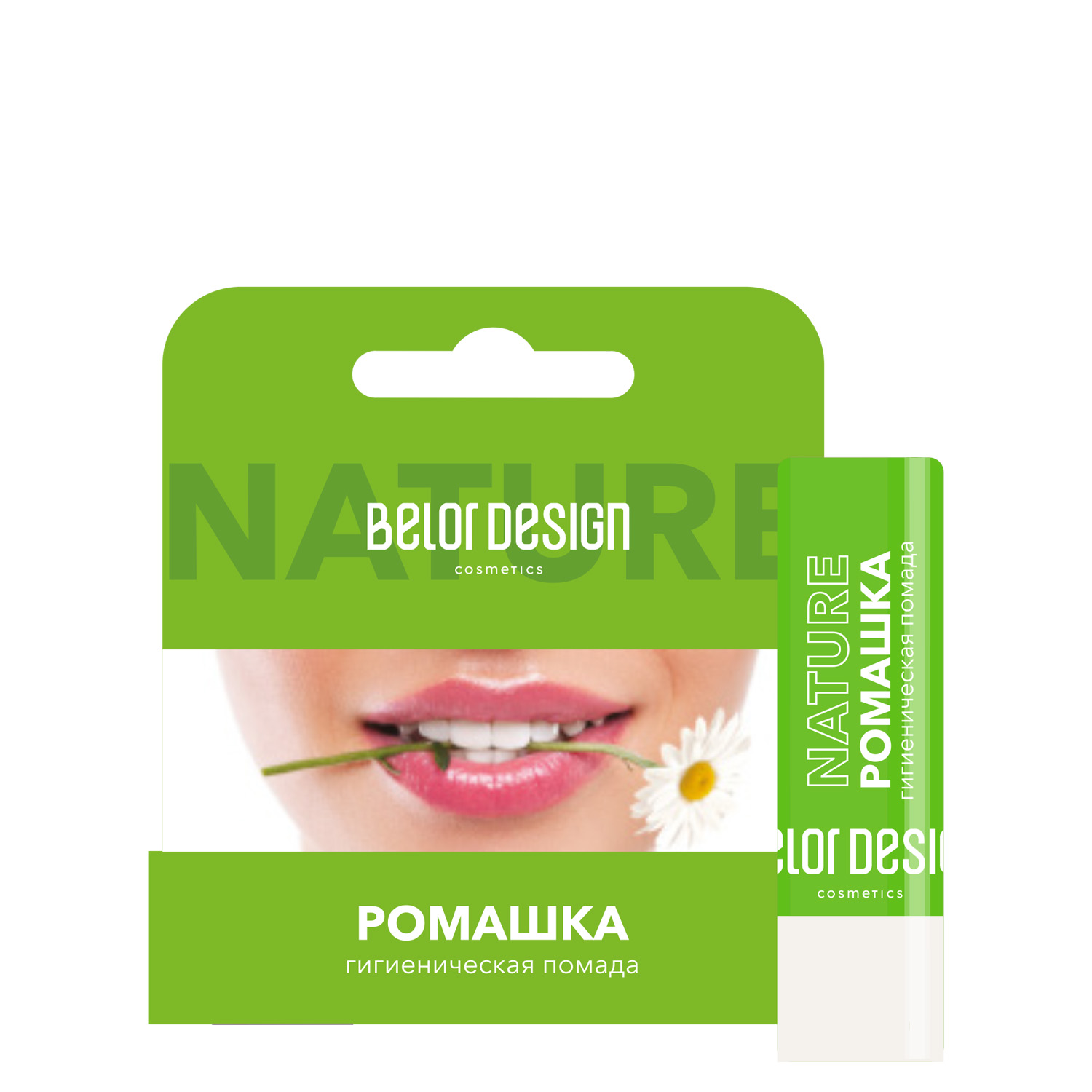 Гигиеническая помада "Ромашка" 