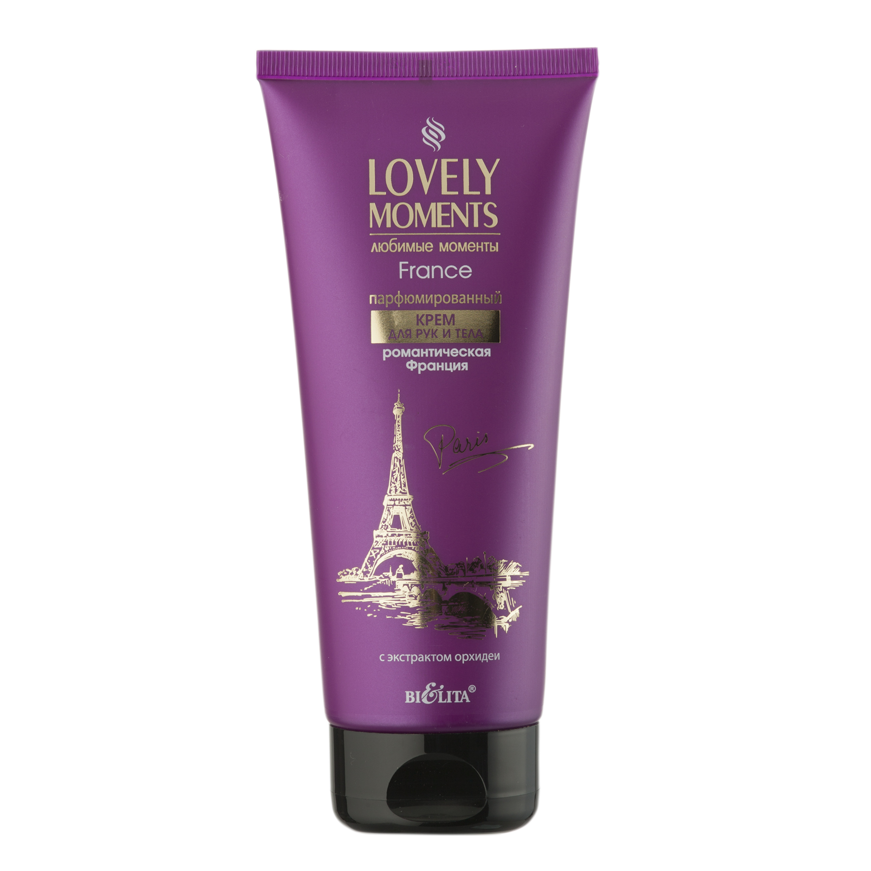 Парфюмированный крем для рук и тела Романтическая Франция (туба 200 мл Lovely Moments)
