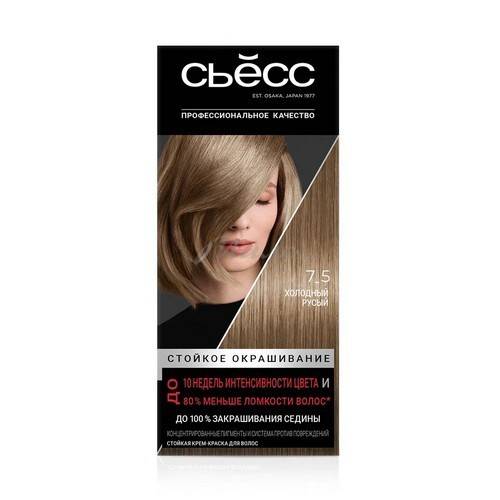Краска для волос SYOSS COLOR 7_5 Ashy Nude (Excellence 8.1), 115 мл
