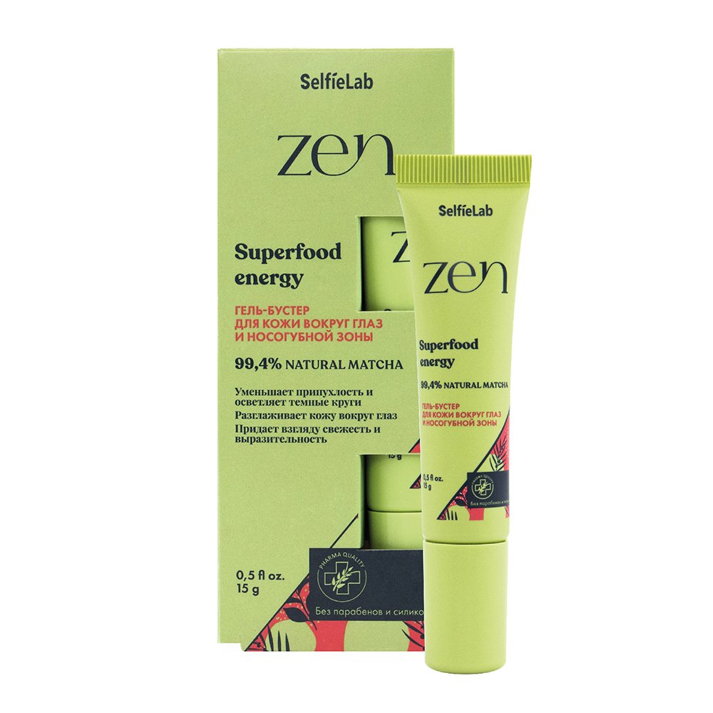 Гель-бустер для кожи вокруг глаз и носогубной зоны ZEN
