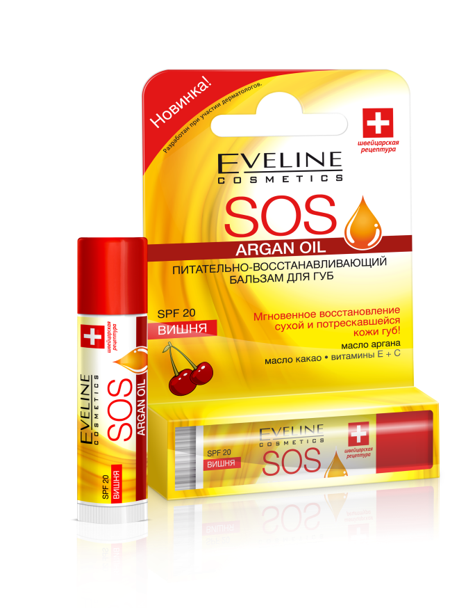 EVL SOS Питательно-восстанавливающий бальзам для губ CHERRY серии 100% ORGANIC ARGAN OIL, 4,5г