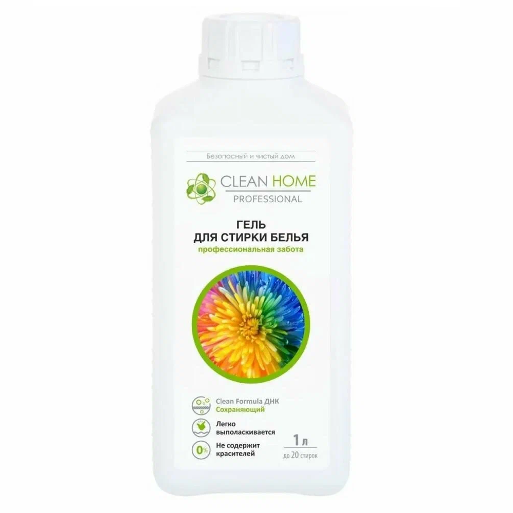 CLEAN HOME Гель для стирки белья профессиональная забота 1л