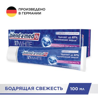 Зубная Паста Blend-a-med 3D White Бодрящая Свежесть, 100 мл