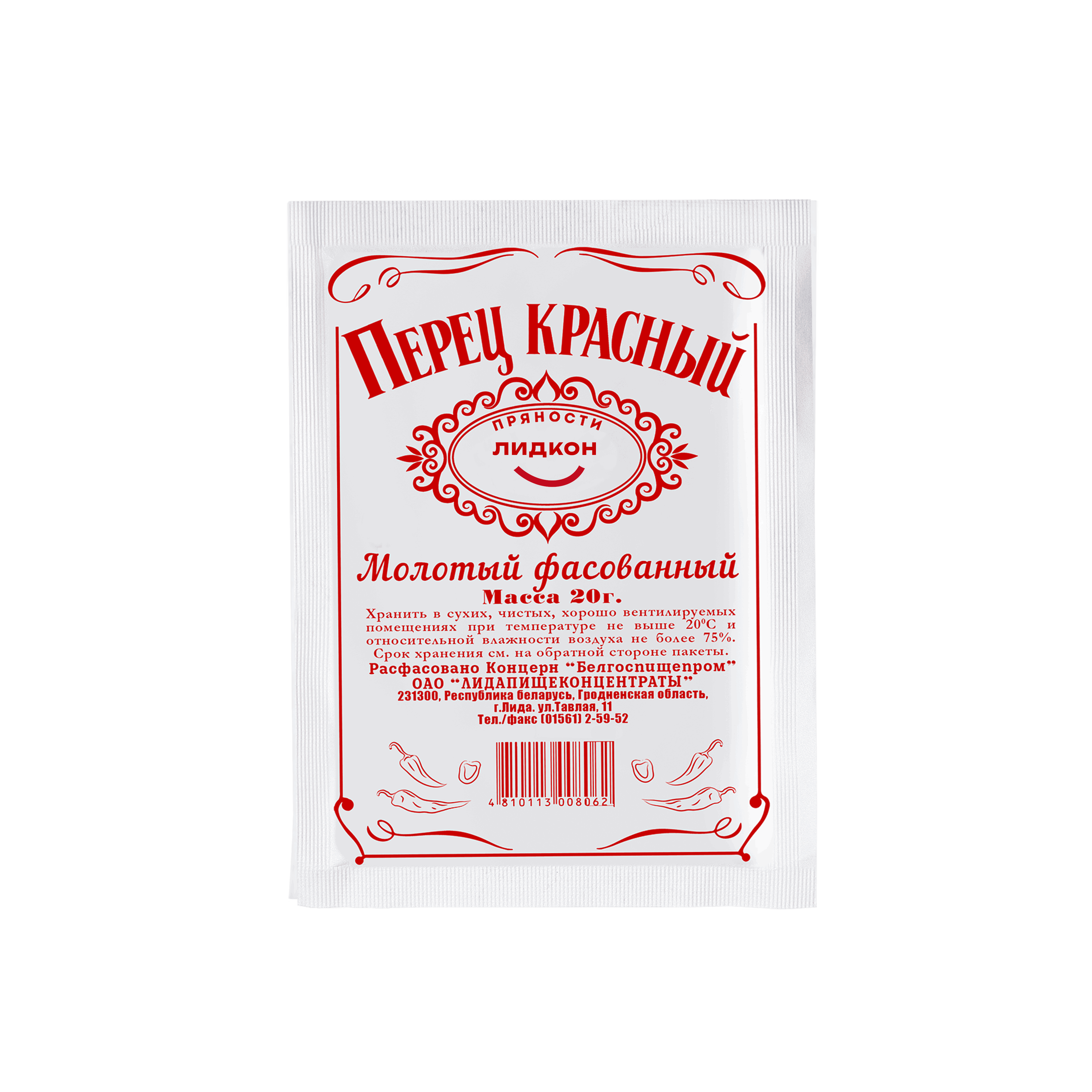 ПЕРЕЦ КРАСНЫЙ МОЛ. 20Г