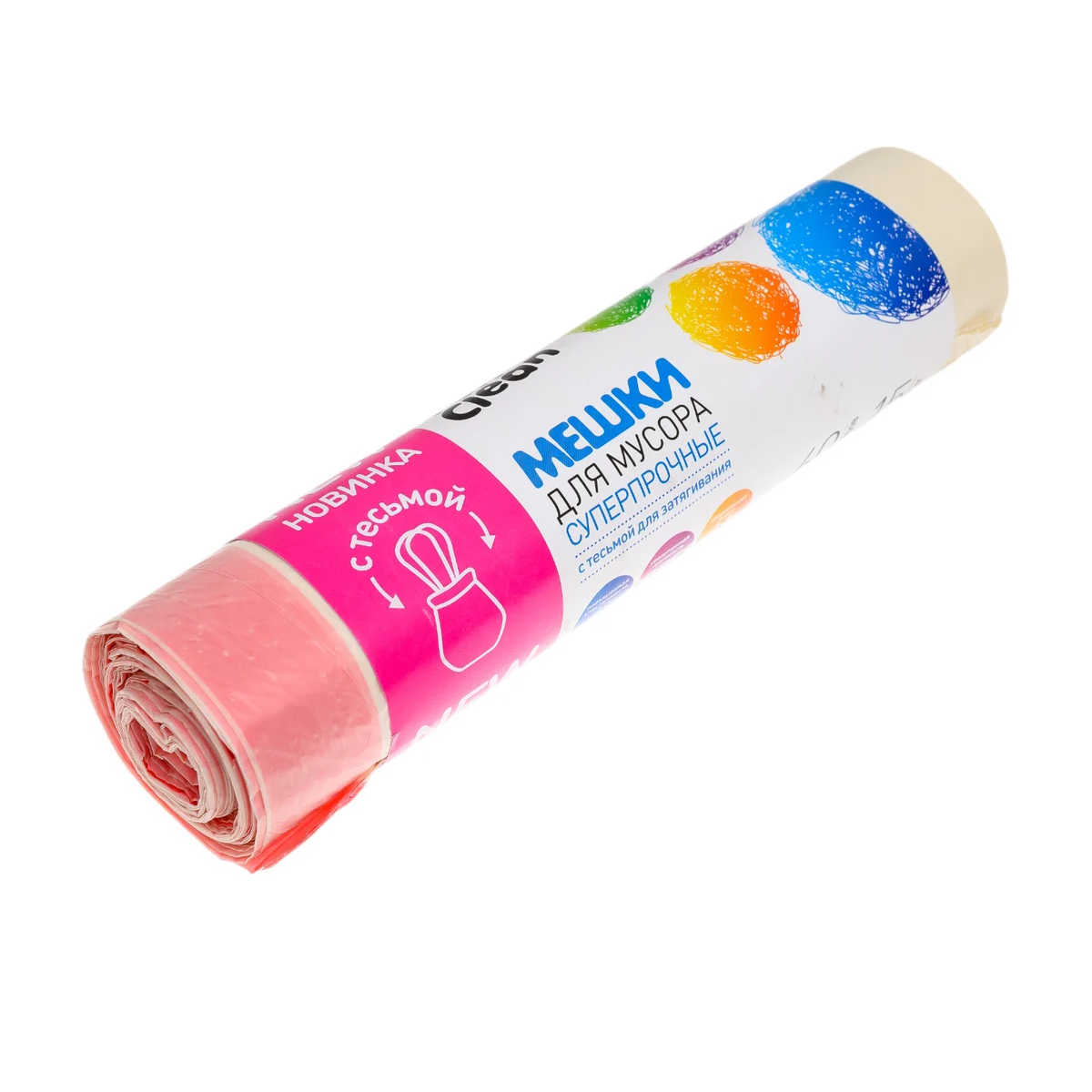 Мешки для мусора Fun Clean с тесьмой для затягивания /60л*15шт/ БЕЖЕВЫЕ СУПЕРПРОЧНЫЕ