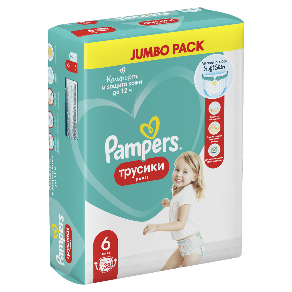 Подгузники-трусики Pampers Pants для малышей 15+ кг, 6 размер, 38 шт