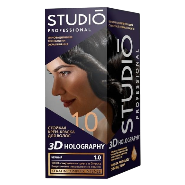Крем-краска для волос Studio professional 3D HOLOGRAPHY NEW 1.0 Чёрный NEW 50/50/15 мл