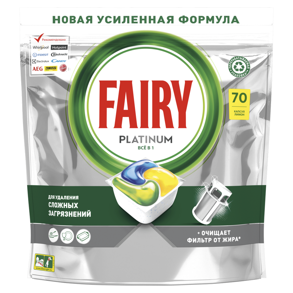 Капсулы для посудомоечной машины Fairy Platinum All in One Лимон 70 шт