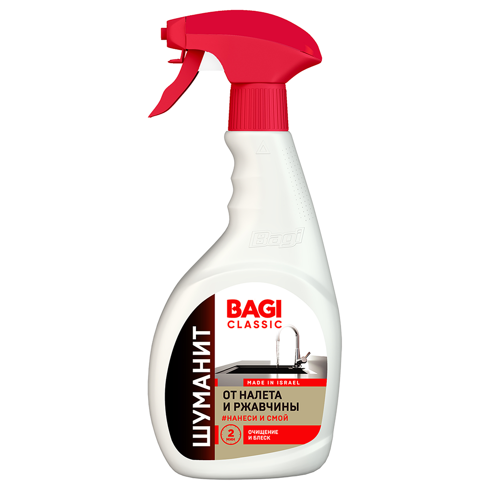 Средство от налета и ржавчины Bagi Classic Шуманит, 400 мл