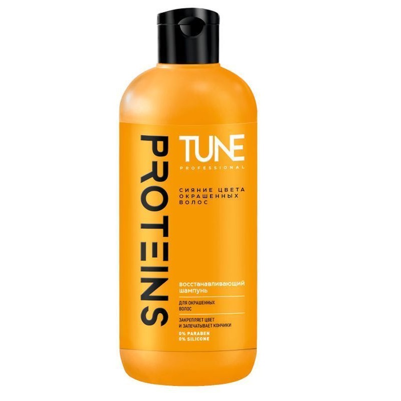 ШампуньTUNE PROTEINS SHAMPOO для сияния цвета окрашенных волос, 500 мл (с дозатором)