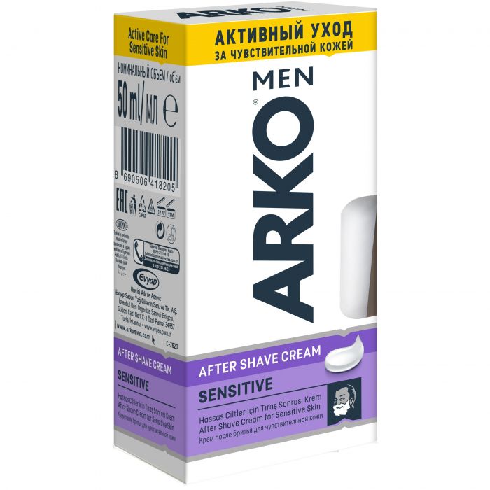 Крем после бритья ARKO MEN Sensitive, 50 г