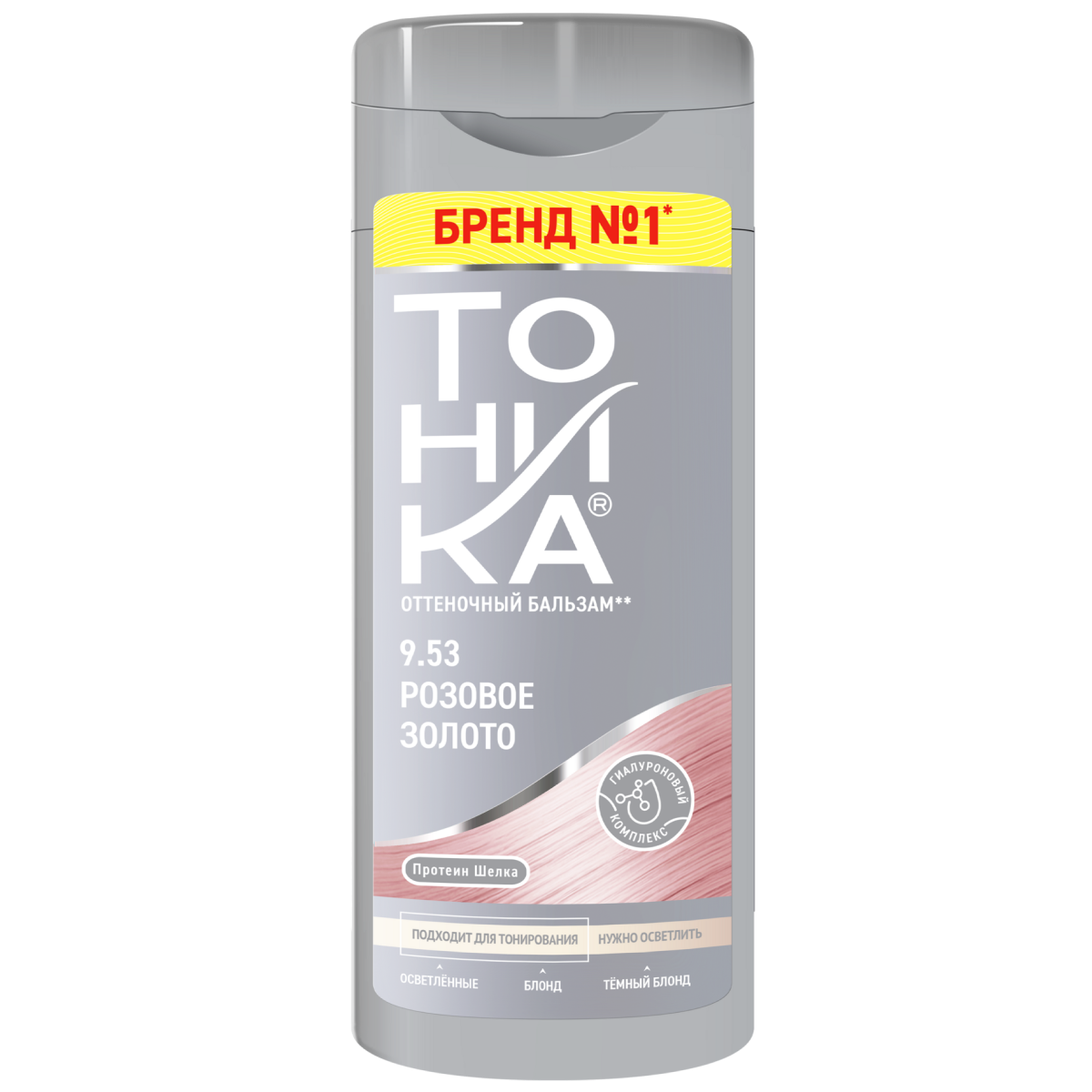 Оттеночный бальзам Тоника 9.53 Розовое золото 150 мл.