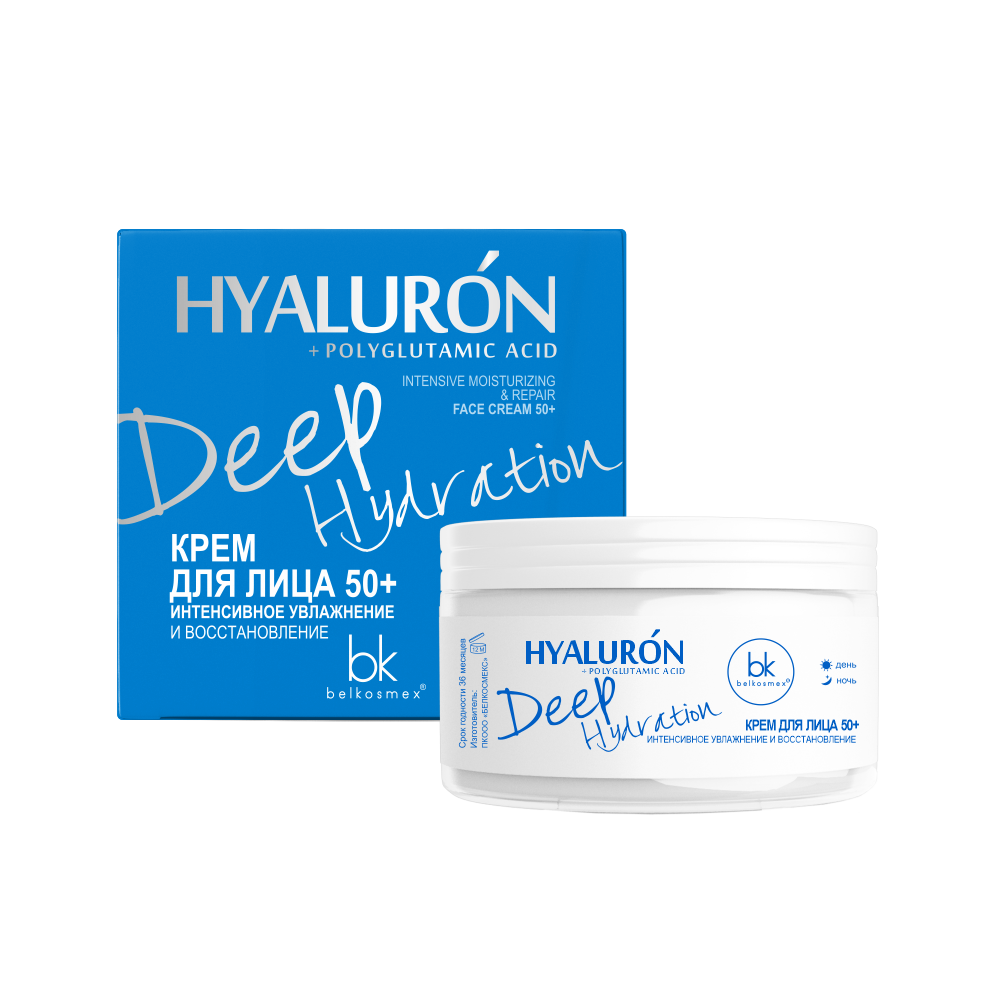 Крем для лица 50+ Интенсивное увлажнение и восстановление HYALURON Deep Hydration 48 г
