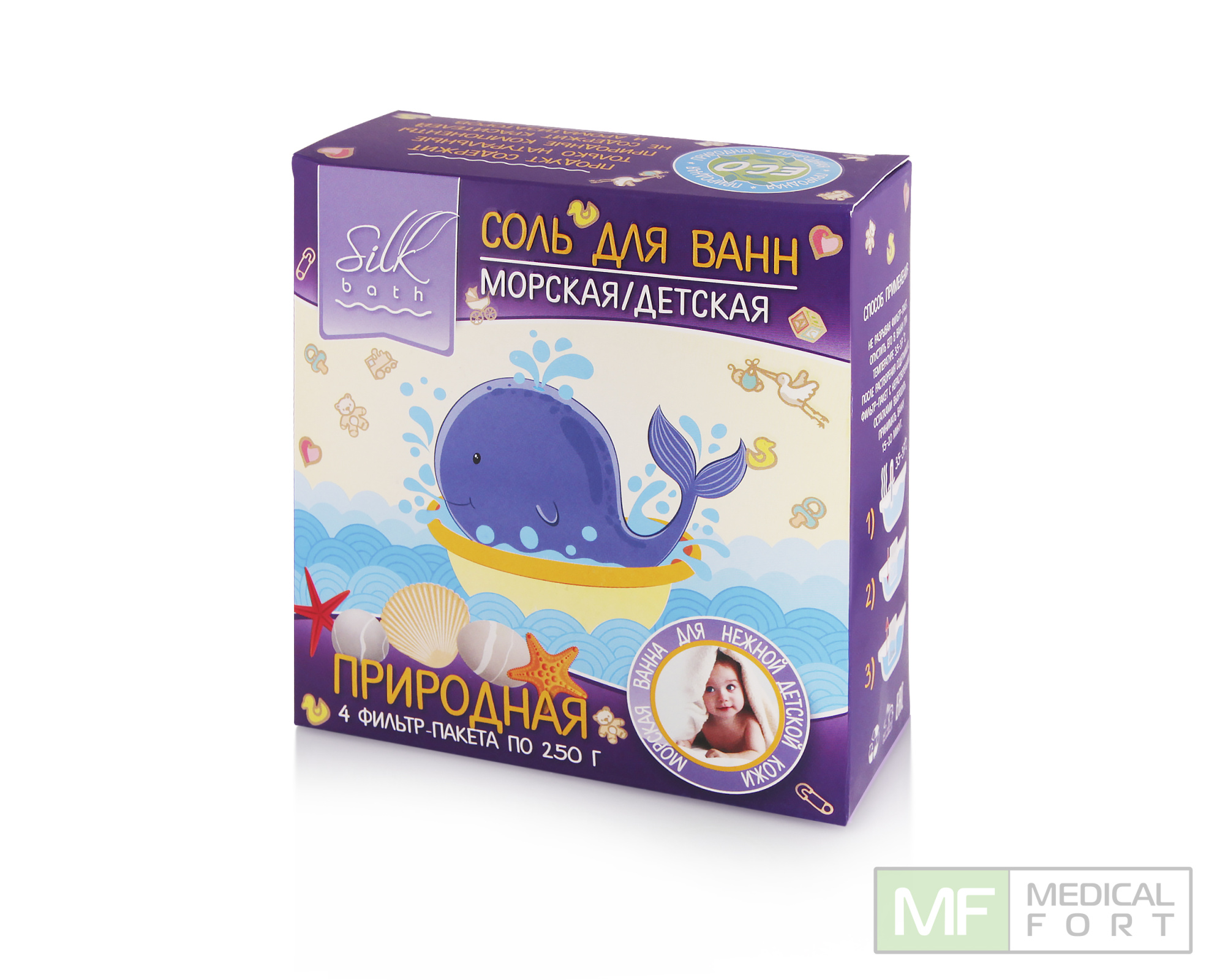 Соль косметическая детская Морская природная, 4 шт по 250 г