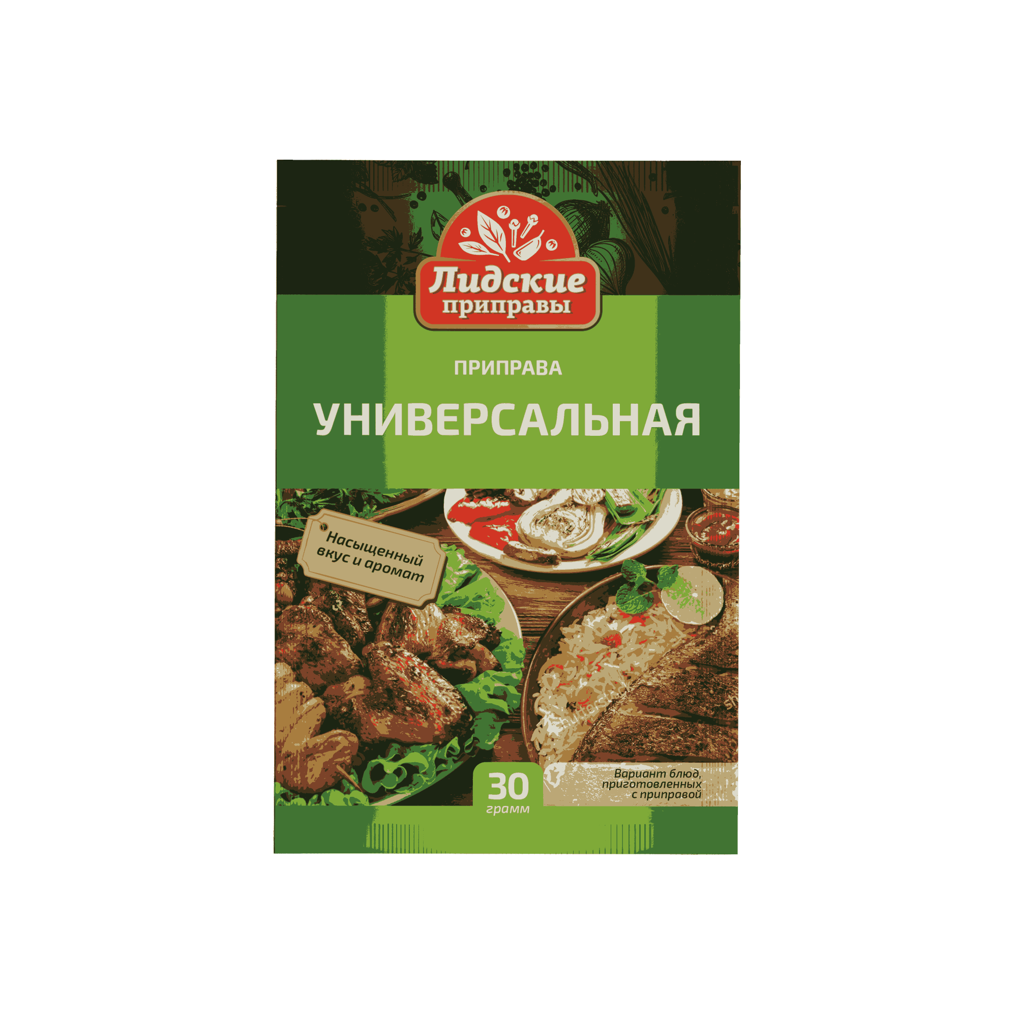 Приправа  "Универсальная" 30 гр