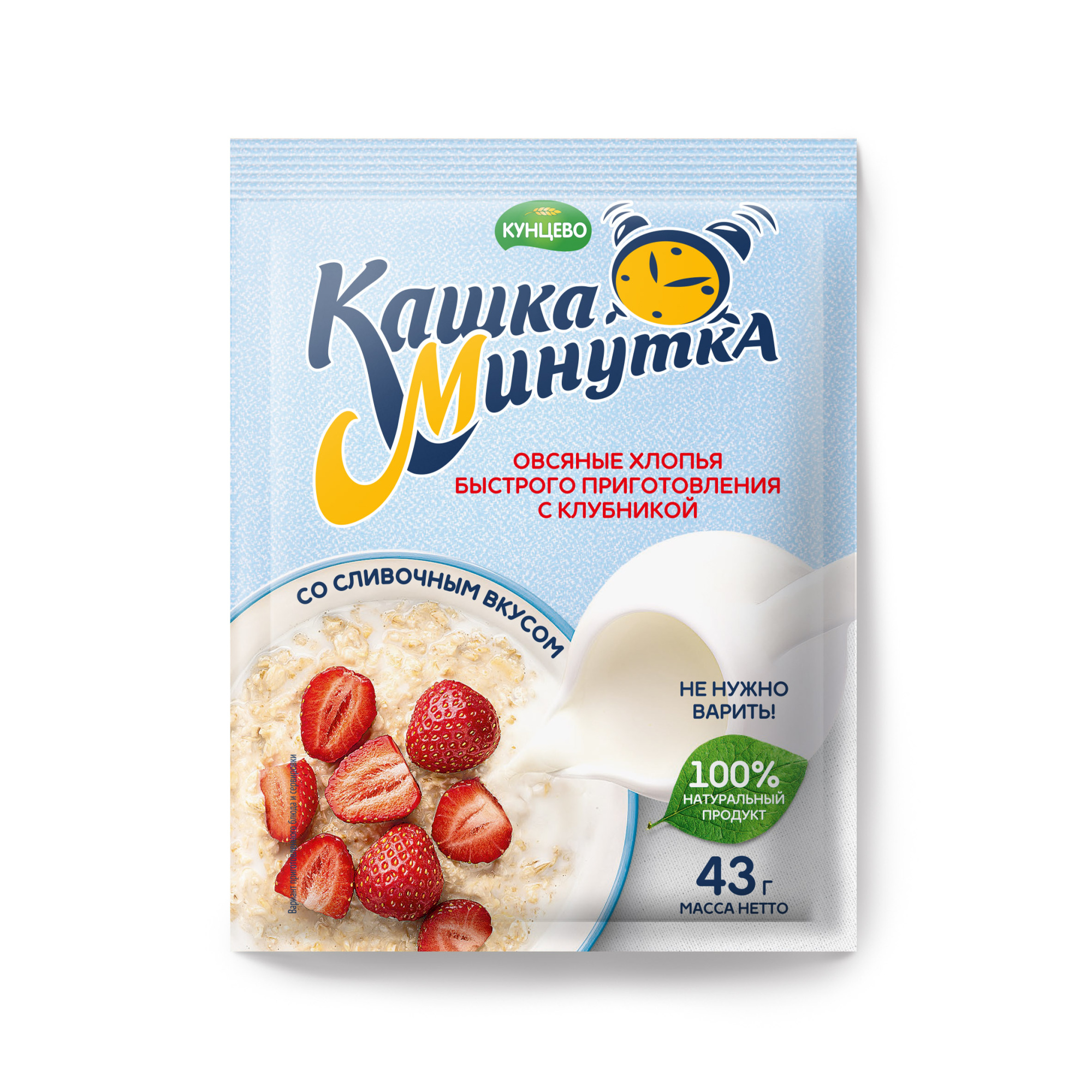 Хлопья овсяные "Кашка-минутка" клубника сливки 43г