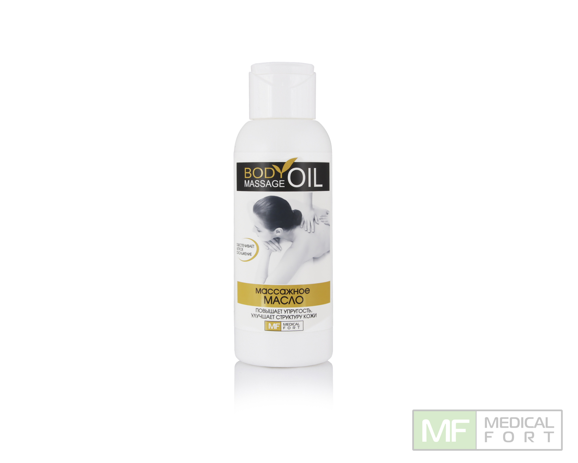 Масло Массажное косметическое, 100 мл