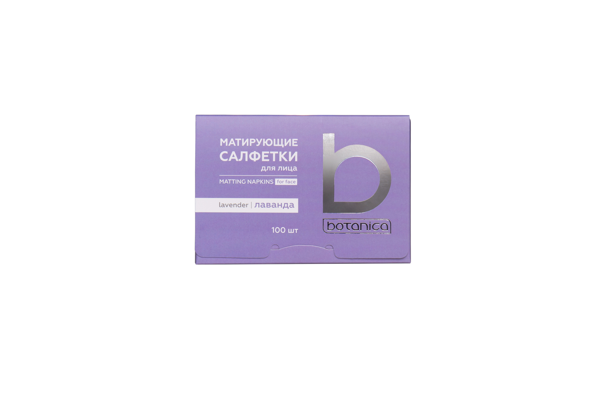 Матирующие салфетки для лица "Лаванда", 100шт/упак