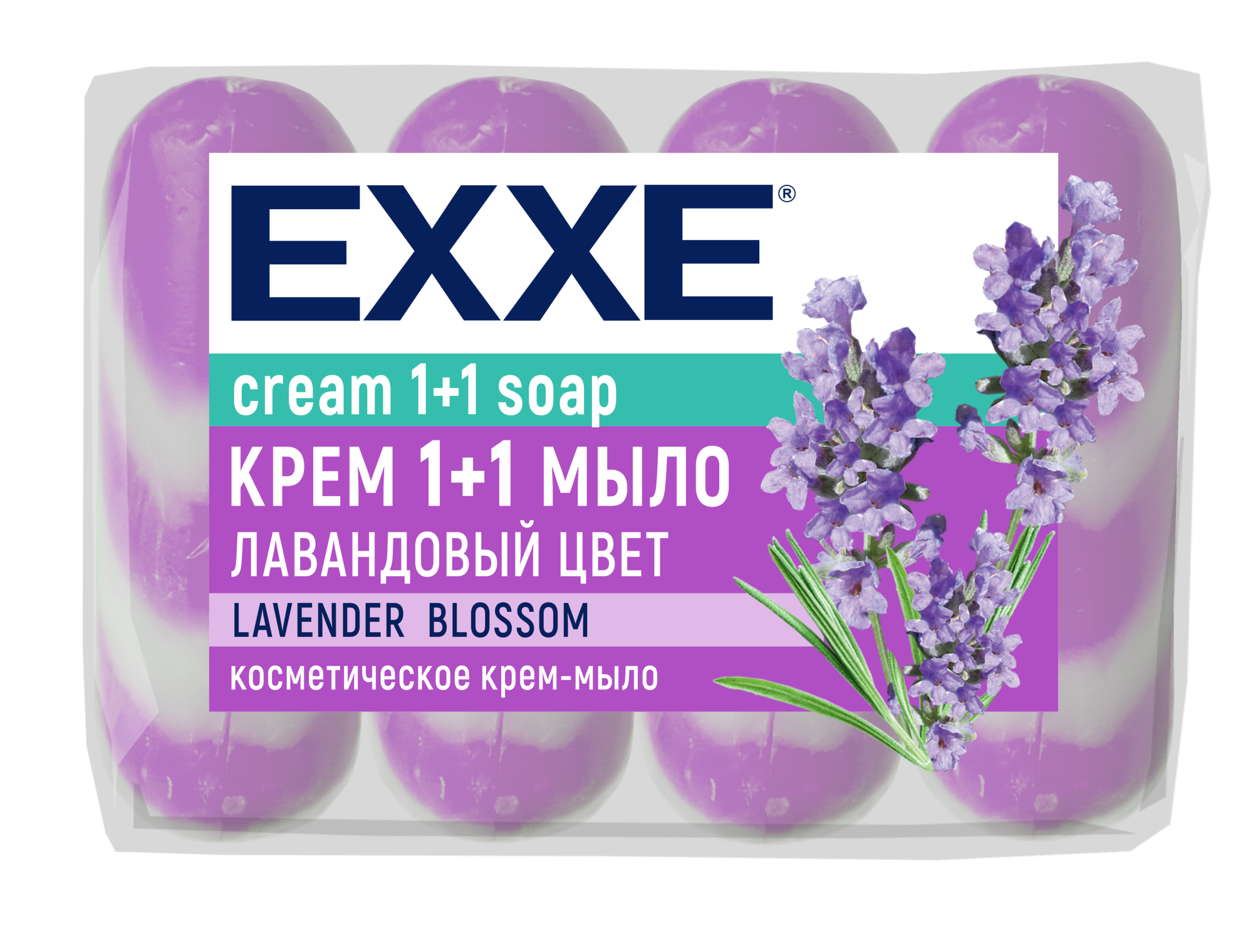 EXXE Косметическое крем-мыло "Лавандовый цвет" 4шт*75г