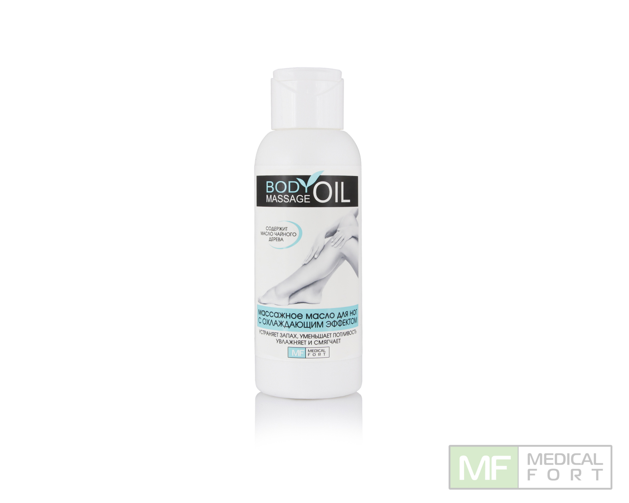 Масло массажное с охлаждающим эффектом, 100 мл