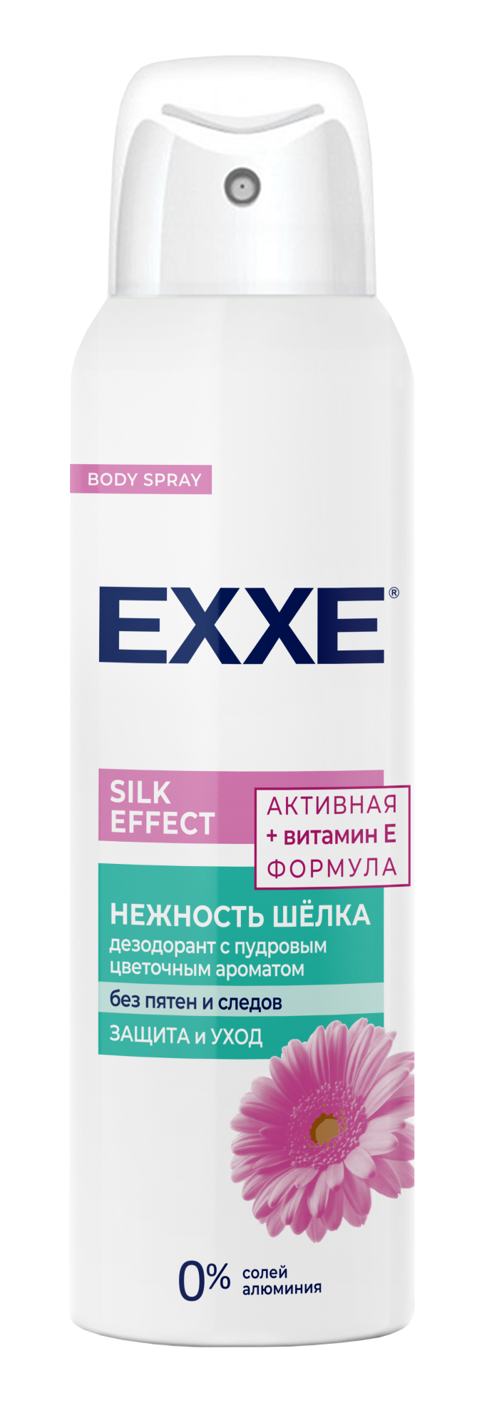 Дез-т аэрозоль д/женщин тм EXXE"Silk effect Нежность шёлка", 150 мл