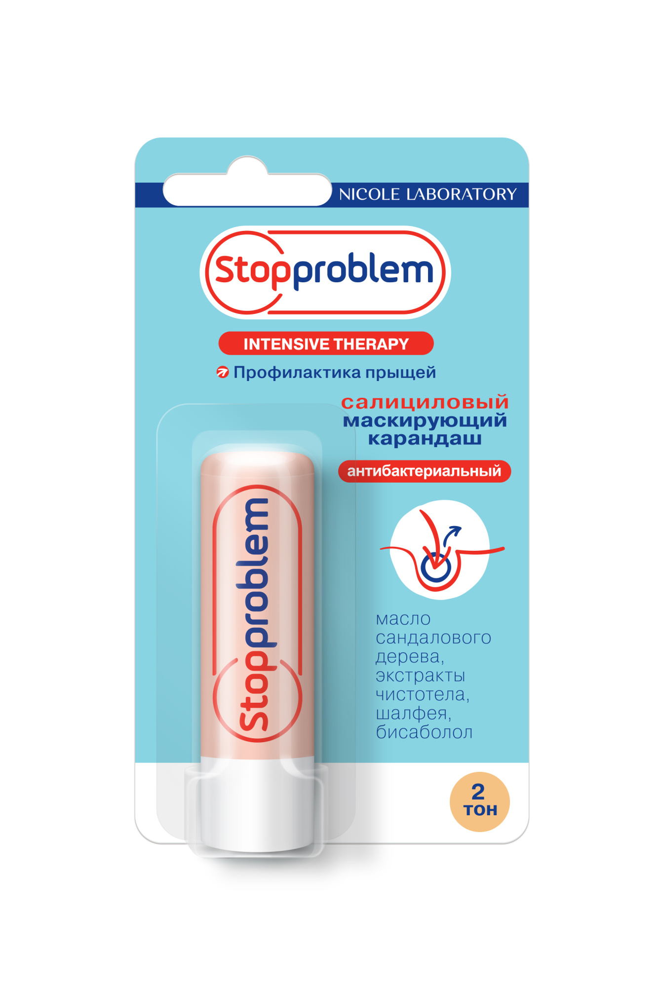 Карандаш маскирующий антибактериальный антибактериальный Stopproblem, тон 2